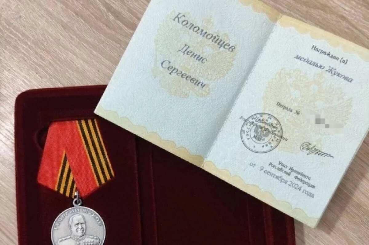    Двух участников СВО со Ставрополья наградили медалями «За отвагу» и Жукова