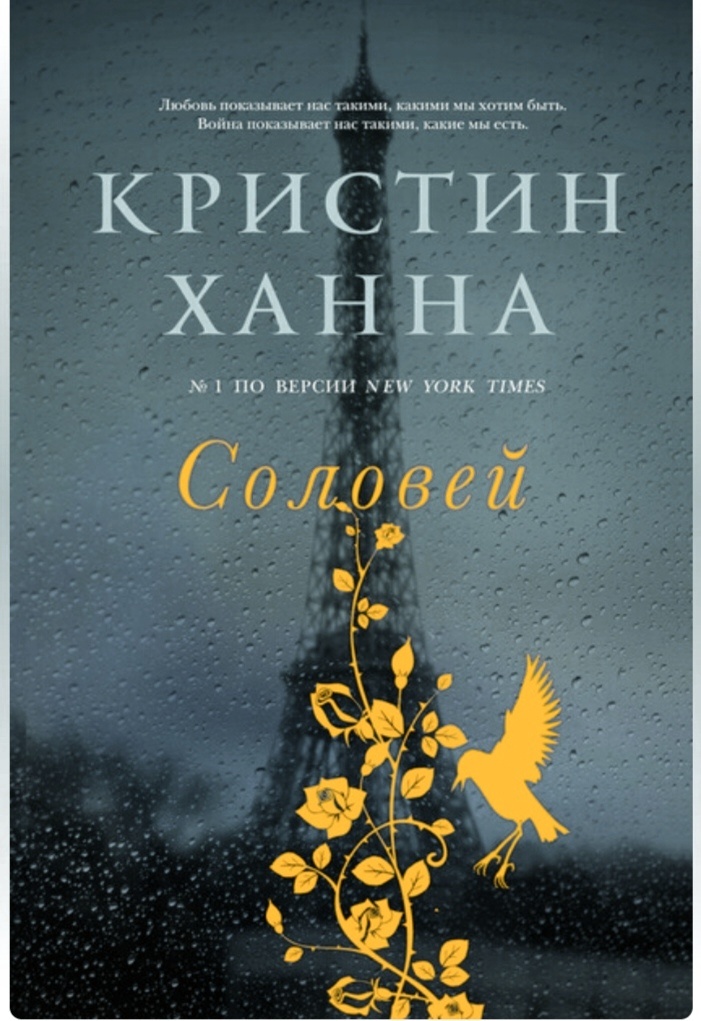 Коллаж автора