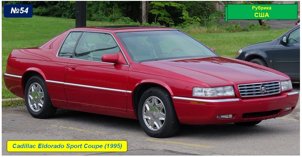 Cadillac Eldorado Sport Coupe (mk12)