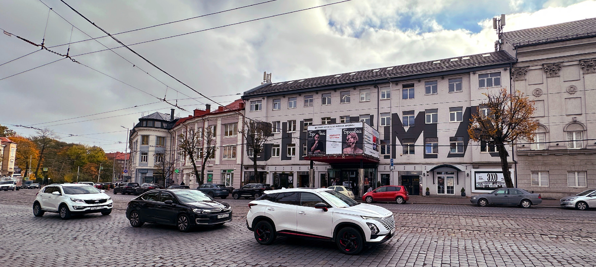 Калининград. Проспект Мира.