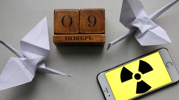    Календарь 9 ноября© Sputnik