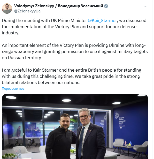    Фото: соцсети