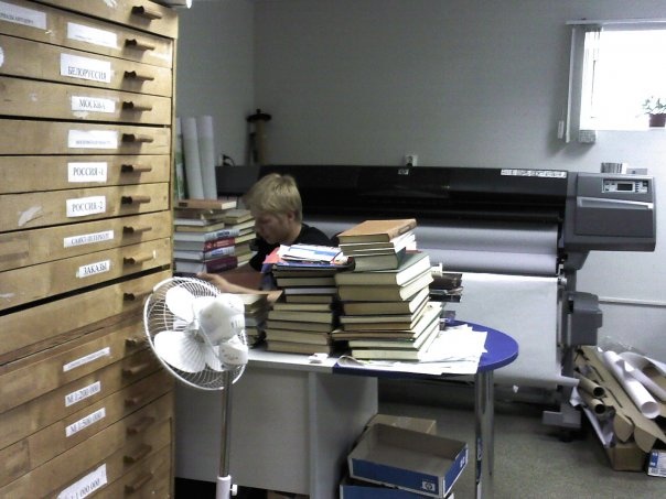 офис ЗАО "Карта"