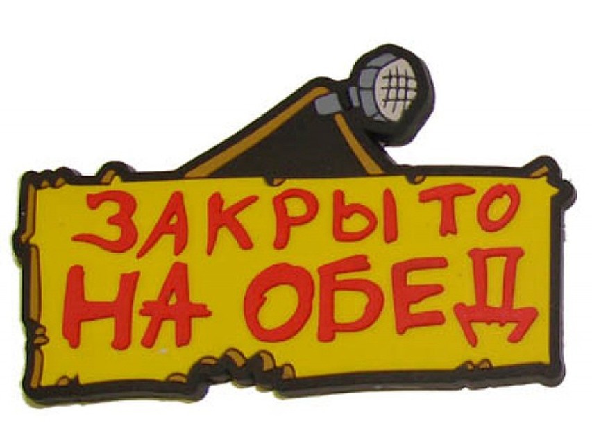 Для настроения