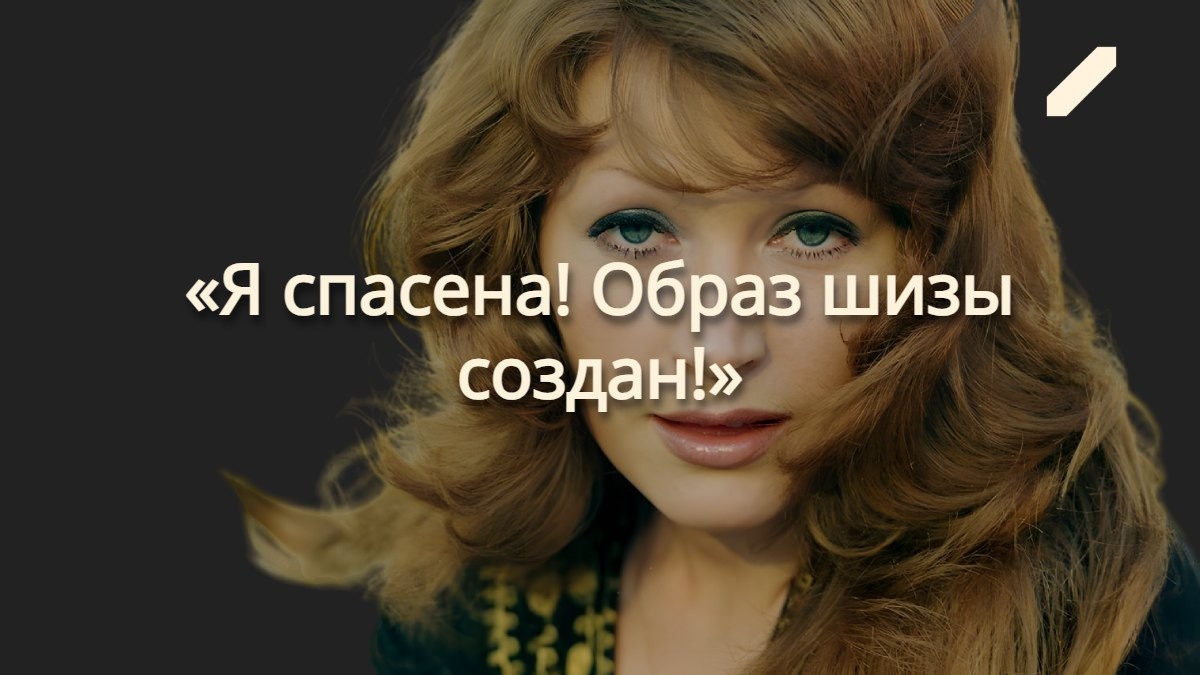 Крутила роман с Резником и всеми фибрами души невзлюбила Софию Ротару: мифы про Аллу Пугачёва