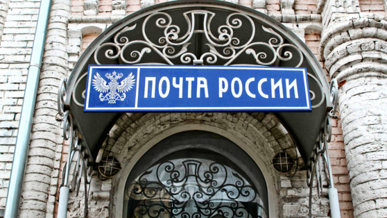    Почтовики предупредили о мошенниках, запрашивающих код из СМС для доставки отправлений Андрей Галкин