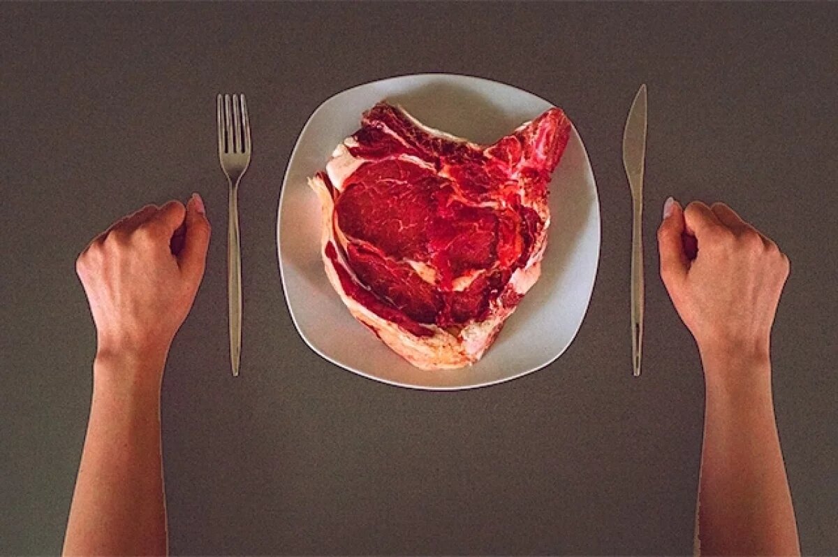    Только мясо.