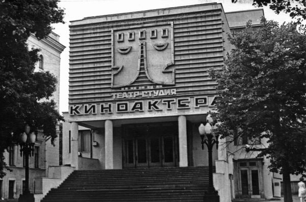    Москва, Поварская, 33.