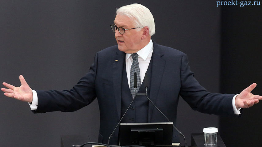 Президент Германии, Франк-Вальтер Штайнмайер