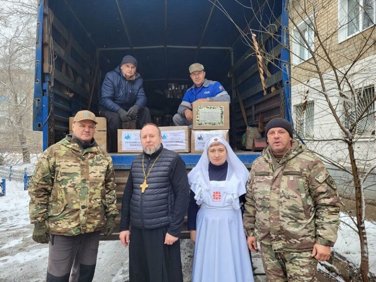    Оренбургская епархия отправила более 4 тонн гуманитарки в зону СВО Марина Шарт