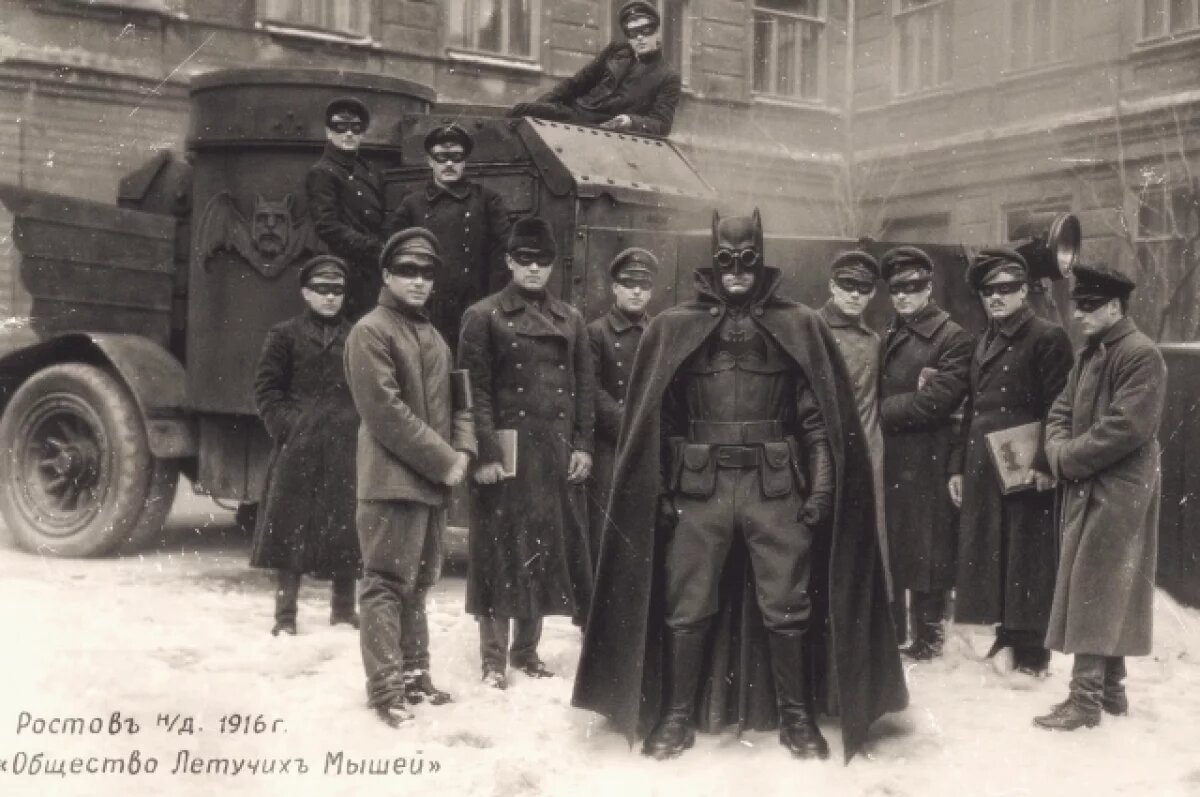    Так могло бы выглядеть «Общество летучих мышей» по мнению художника.