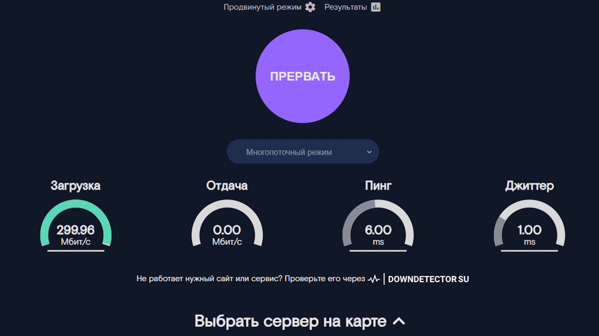 (C) QMS / Ростелеком