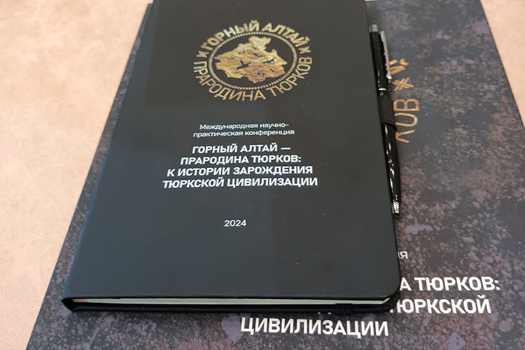    «Сам факт, что конференция с подобной тематикой прошла в Горно-Алтайске с таким представительным составом участников, который не часто увидишь даже в Москве, показывает важность ее научной части». Фото предоставлено Искандером Измайловым