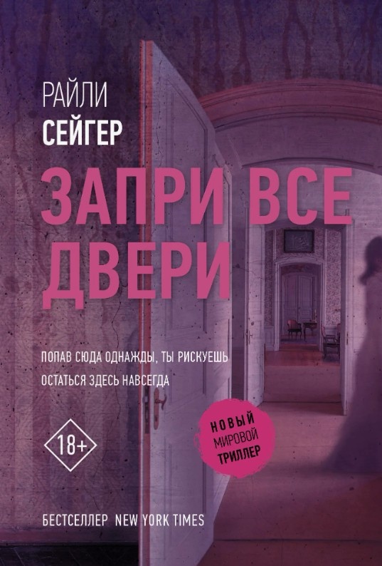 Обложка книги.