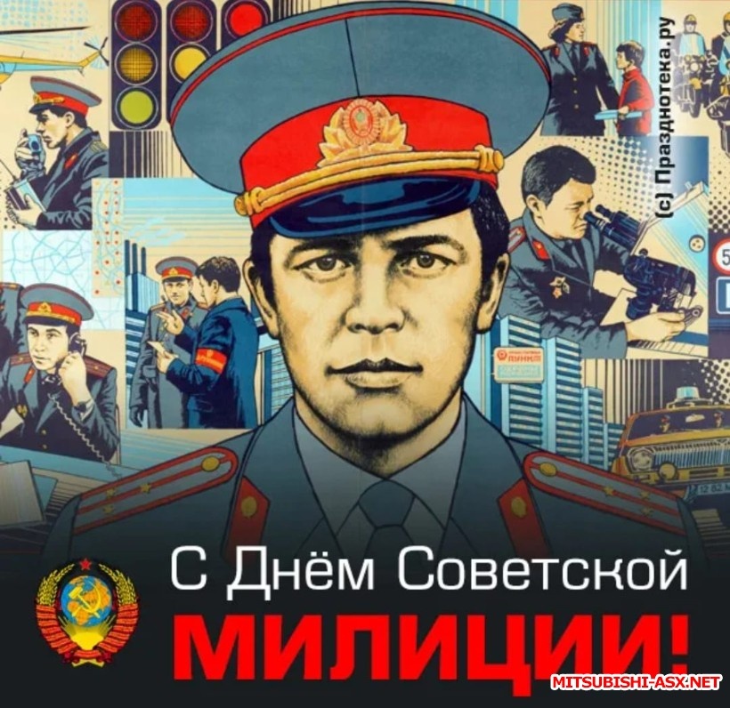 С Праздником! Всем Здоровья...