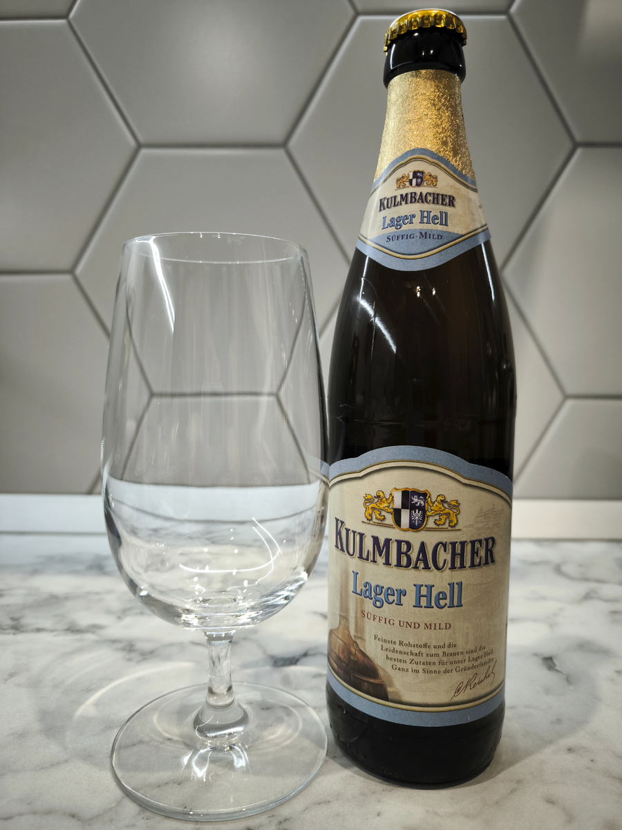 Пиво "Kulmbacher Lager Hell" (Кульмбахер Лагер Хелл) из Германии