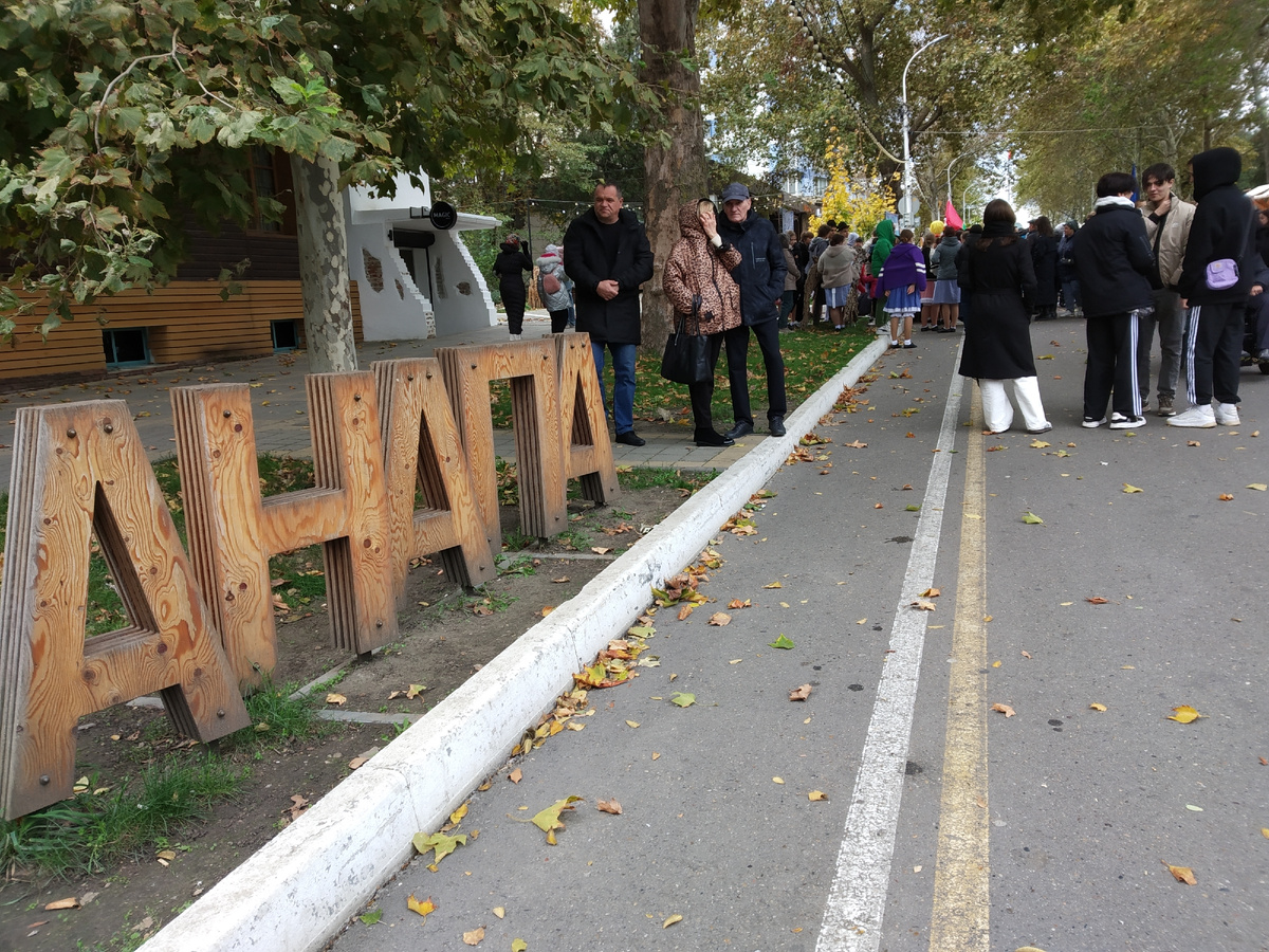 Анапа * ул.Горького * начало Арт-Авеню 4 ноября 2024 (фото автора публикации)