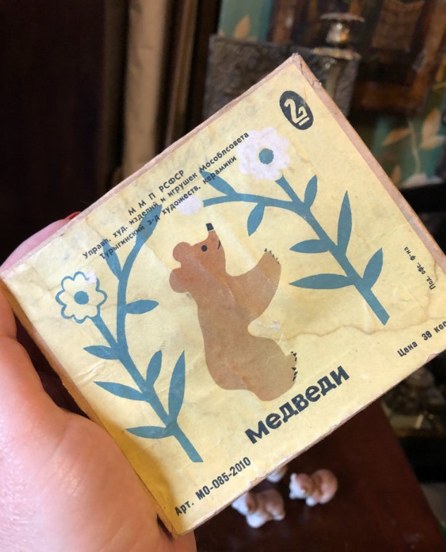 Набор "Медведи". Турыгинский завод жудожественной керамики. Мама-медведица и пять медвежат. Цена за весь набор в коробочке - 38 коп.! Силён был Советский рубль! 1960-е... Фото взято из свободного доступа в интернете. Листайте галерею вправо.