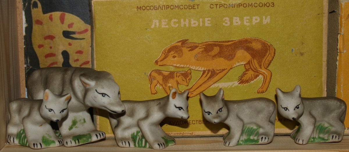 А это - семья волков. Волчица и четверо волчат. Конкретно, что за материал использовался, сказать не могу, но по всем признакам - фаянс.  Фото взято из свободного доступа в интернете. 