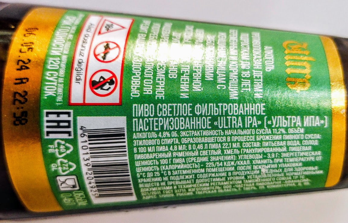 Изучим состав и ТТХ