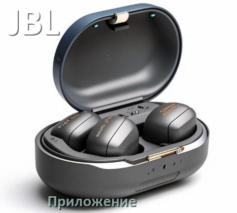 
Приложение для наушников JBL для подключения, настройки, управления