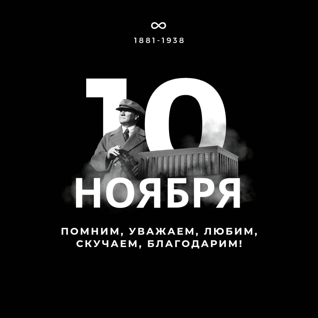 Такими коллажами пестрят сегодня турецкие соц сети. Создан в Canva с переводом автора этого канала.