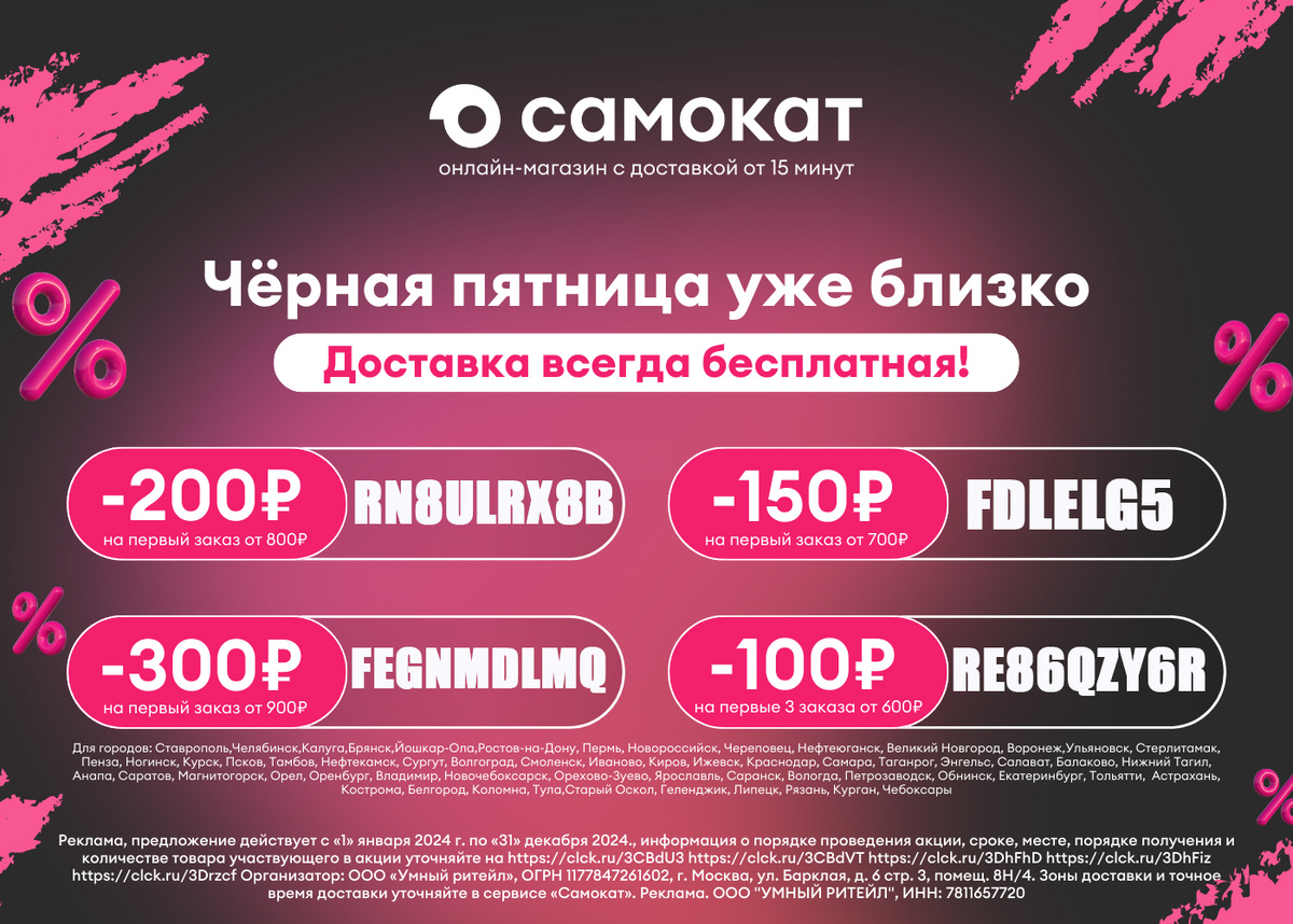 Взято из группы Kupon_stocks