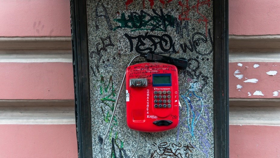   Трубка лежит поверх телефонного автомата. Автор фото: Михаил Тихонов / "Деловой Петербург"