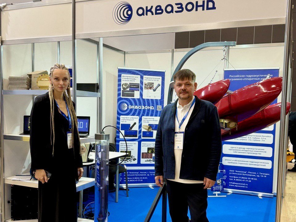 XIV выставка «Погода. Климат. Вода / Дистанционное зондирование Земли / Зеленая экономика» 2024