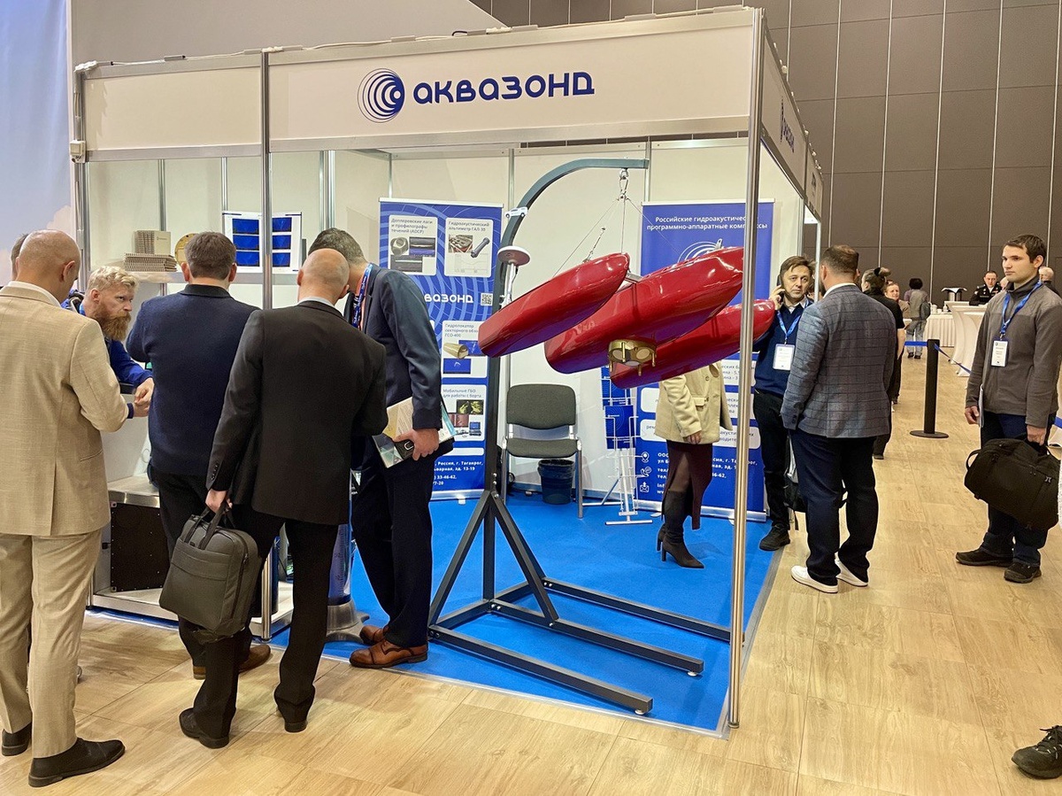 XIV выставка «Погода. Климат. Вода / Дистанционное зондирование Земли / Зеленая экономика» 2024