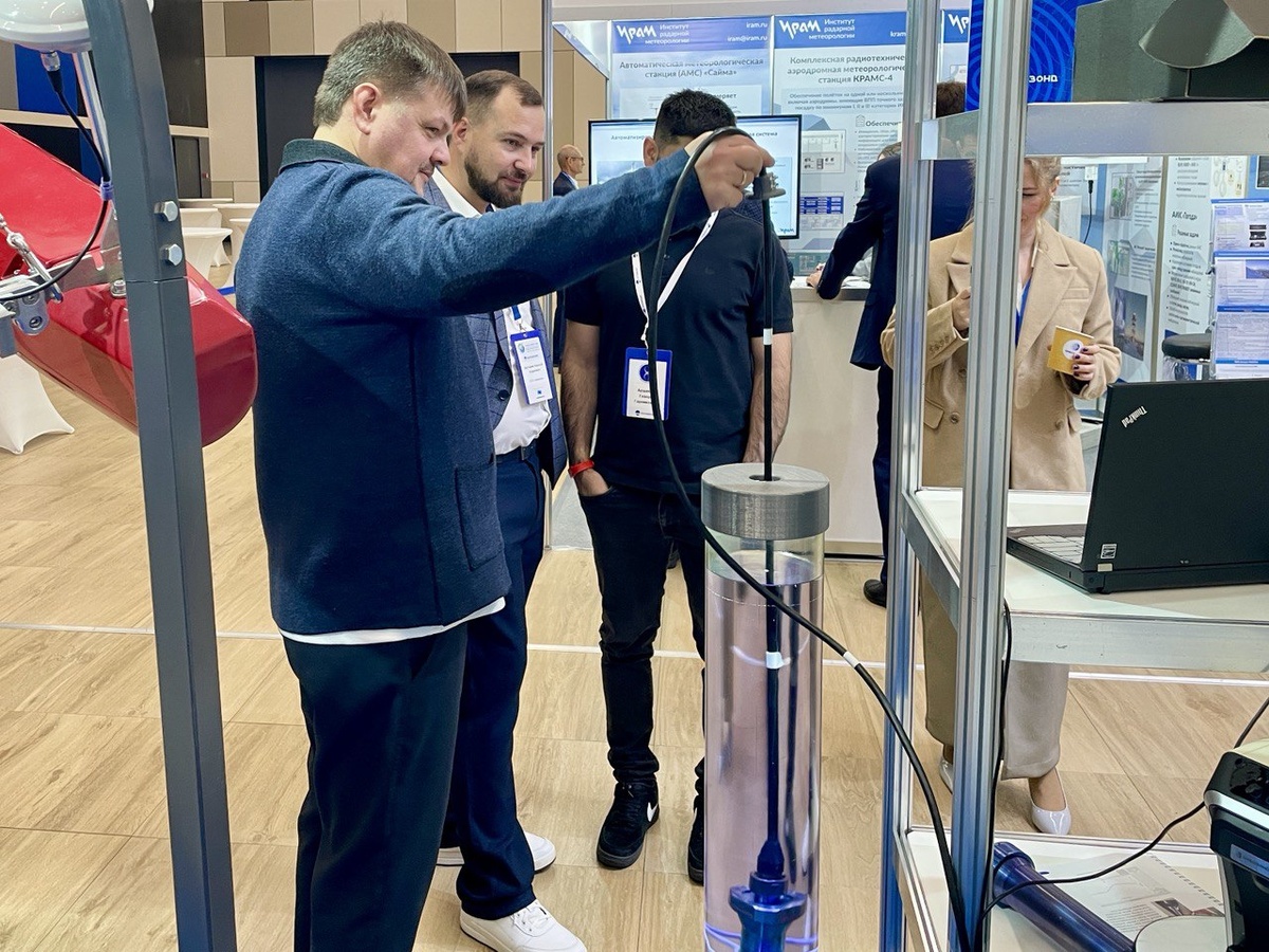 XIV выставка «Погода. Климат. Вода / Дистанционное зондирование Земли / Зеленая экономика» 2024