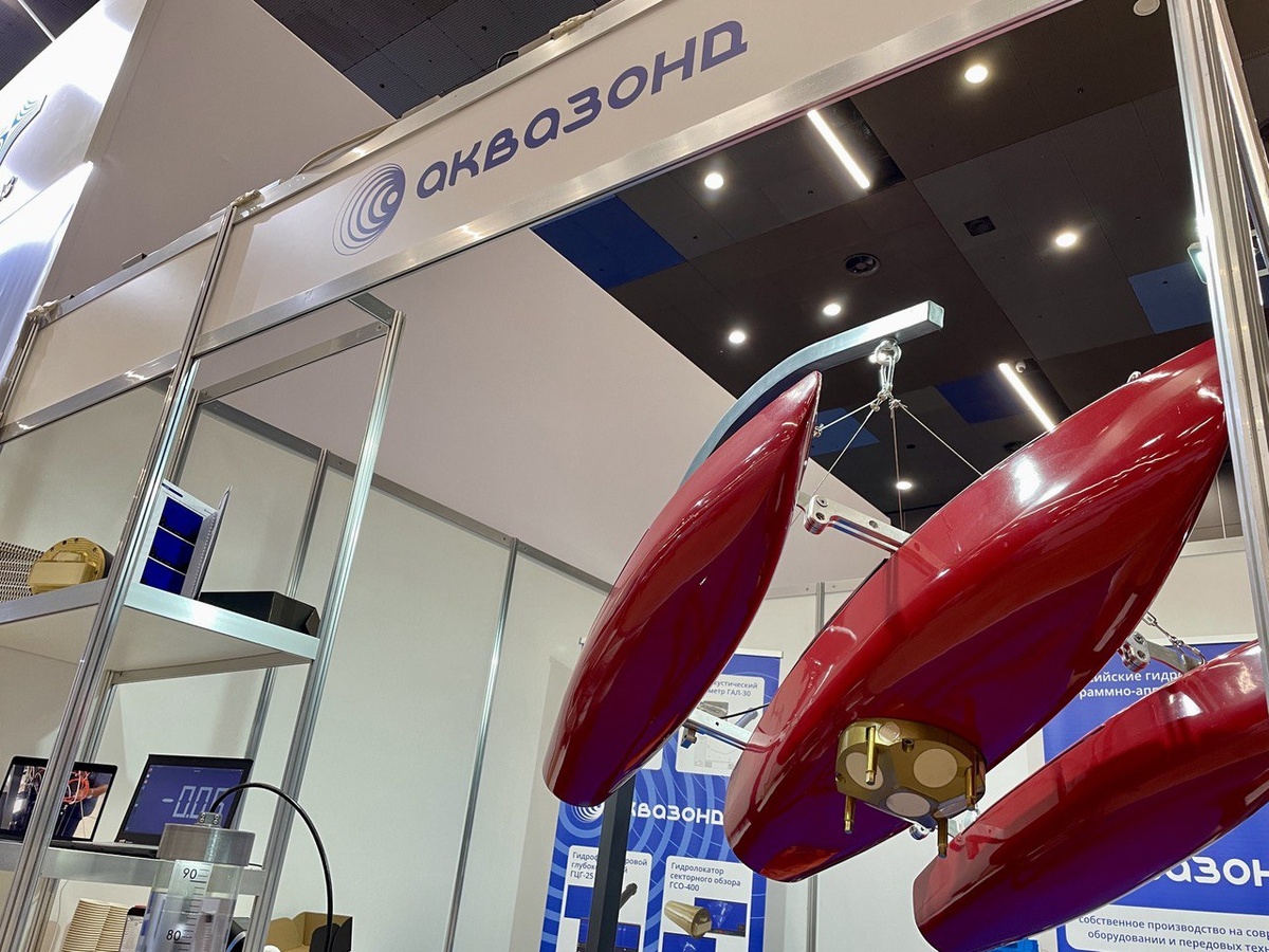 XIV выставка «Погода. Климат. Вода / Дистанционное зондирование Земли / Зеленая экономика» 2024