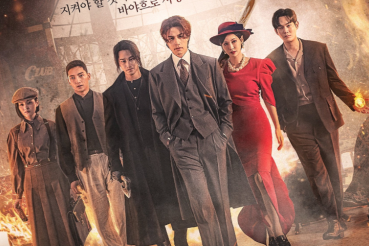 Дорама "Сказание о кумихо 2" или "История девятихвостого лиса 1938", Южная Корея, 2023 г.