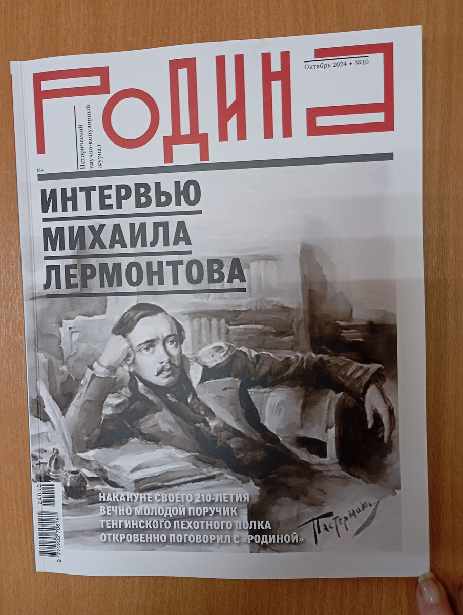 Фотография автора