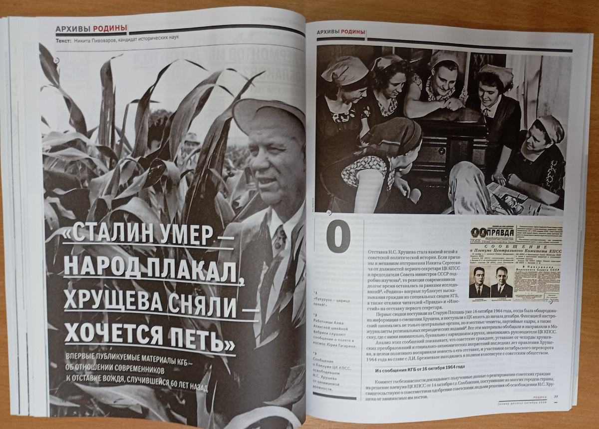 Фотография автора