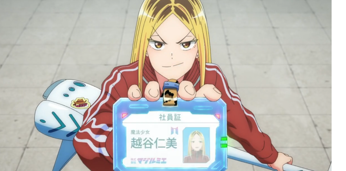 скрин с аниме