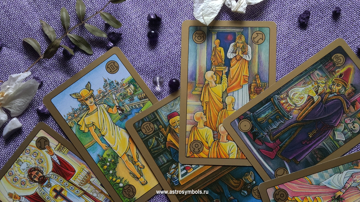 Колода Симболон