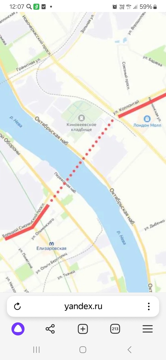 Скрин из Яндекс-картинок