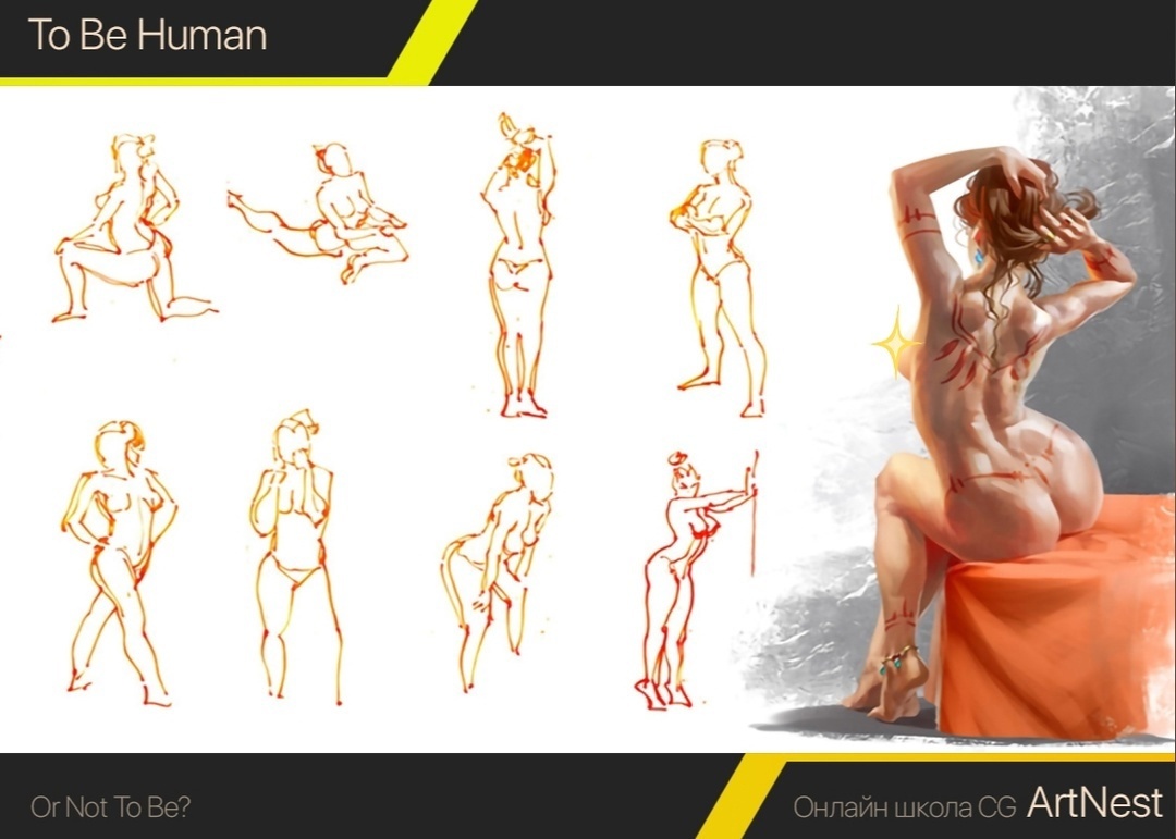 Обложка челленджа от Веры Величко