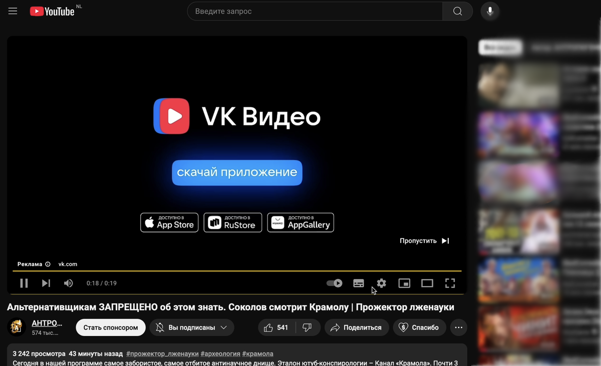    Скриншот Ferra.ru