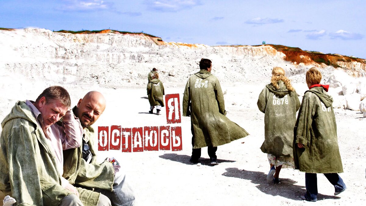 постер к фильму