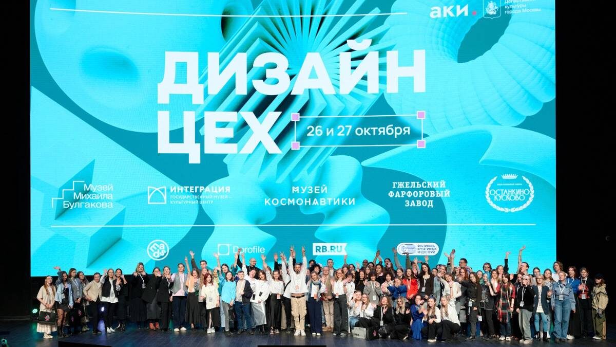    Фото: пресс-служба депкульта