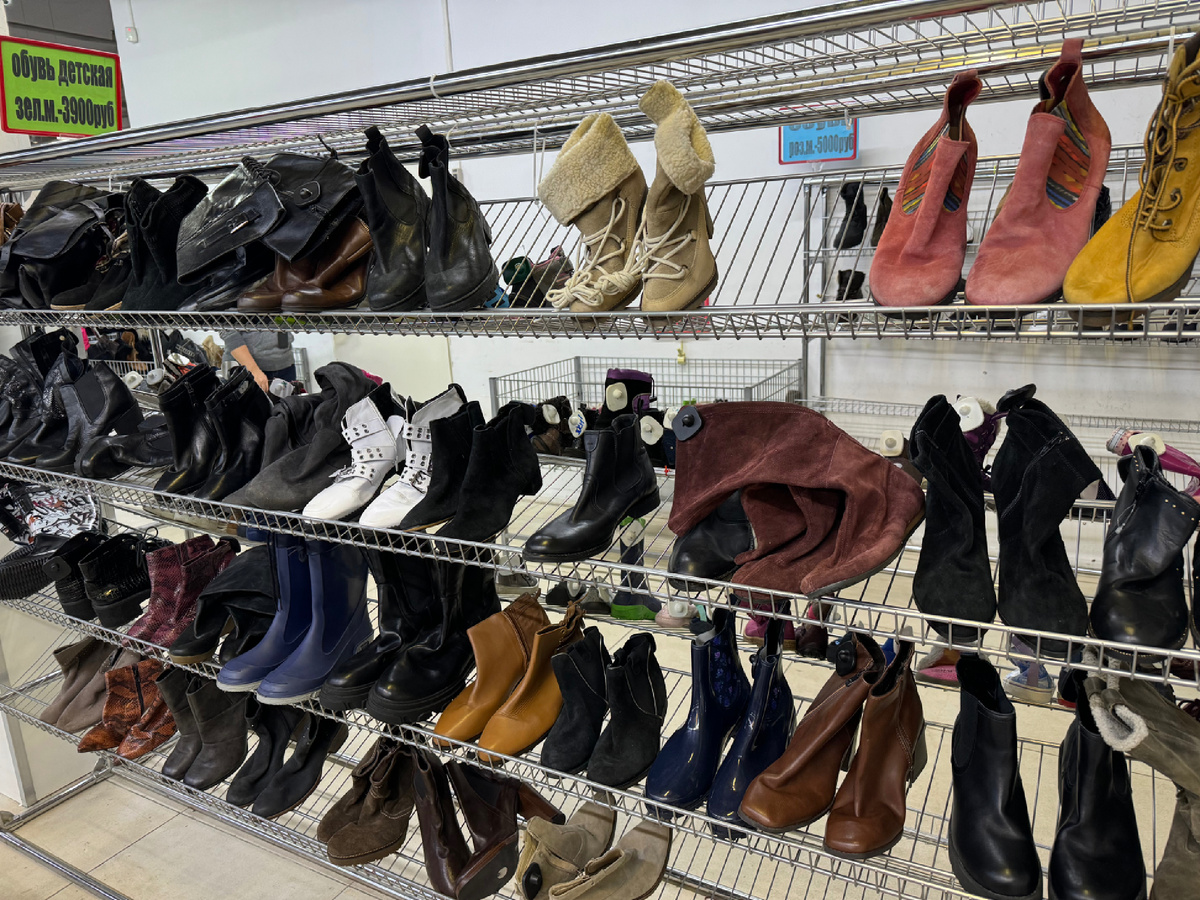 Обувь, которую оценили дороже