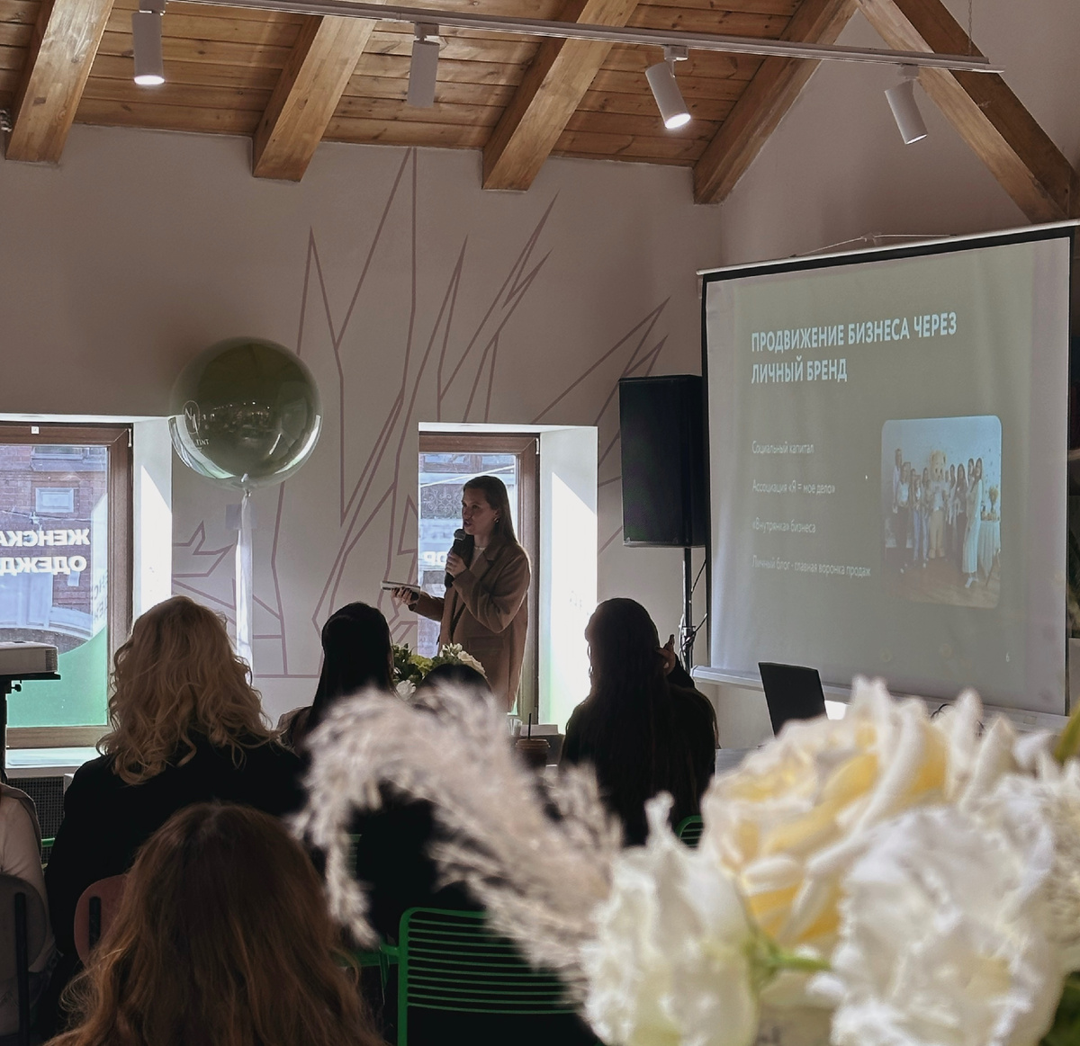 мое выступление на тему личного бренда