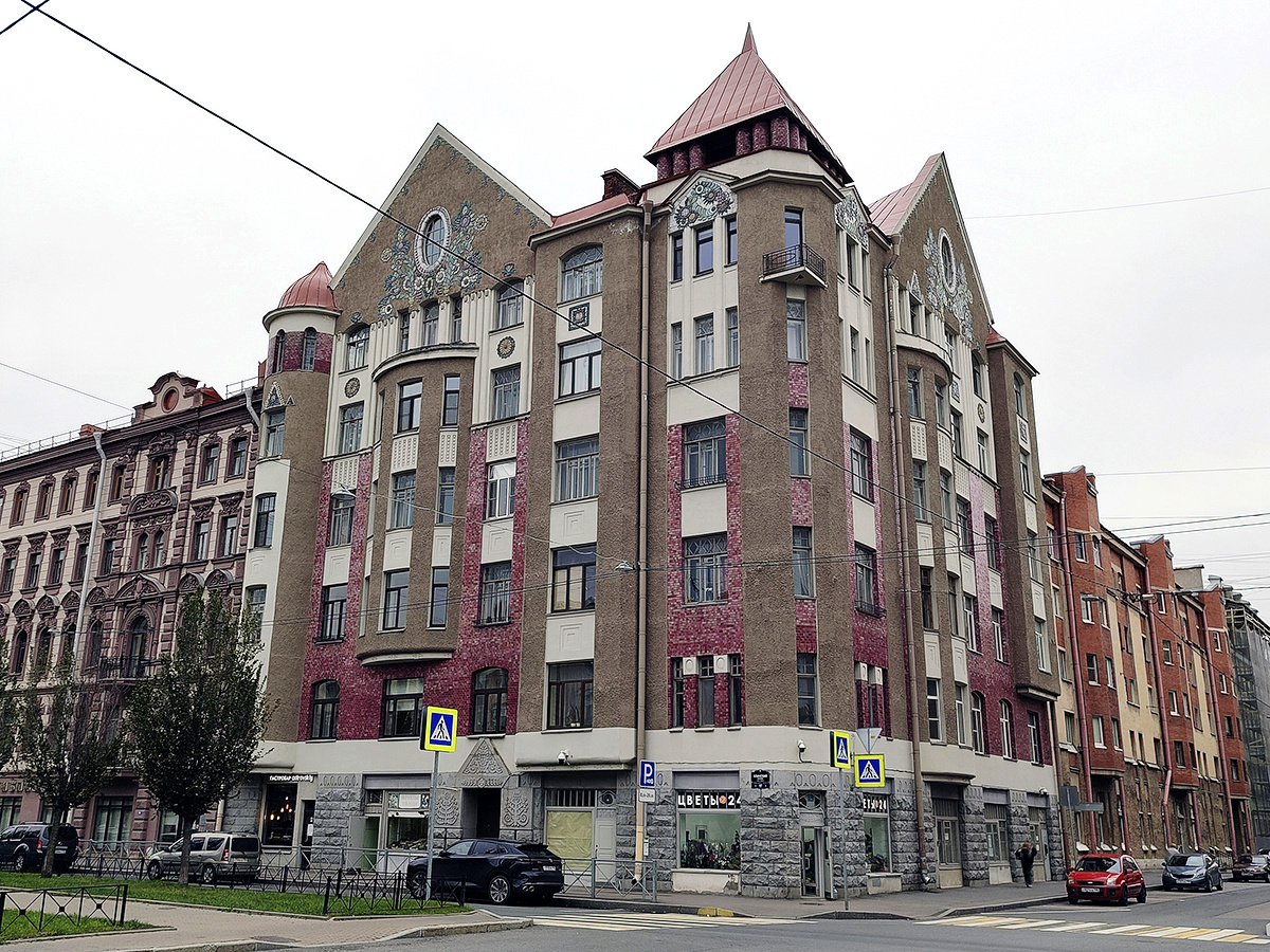 вид с Клинского проспекта