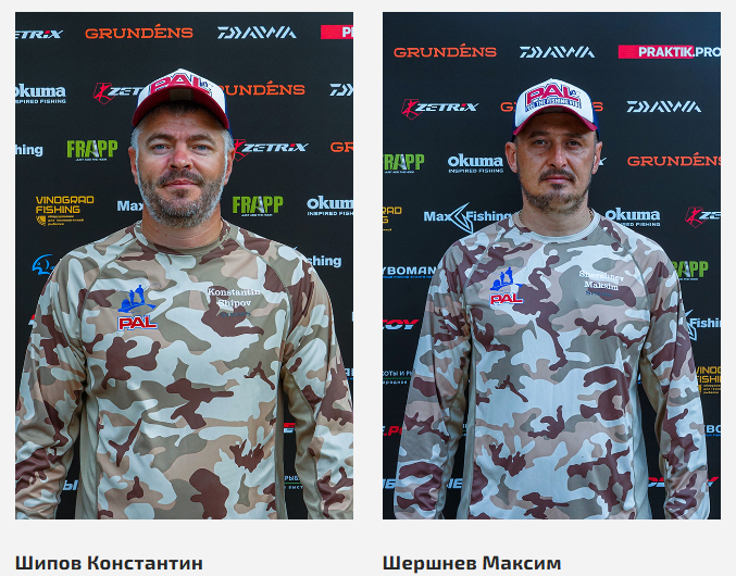 Экипаж Шипов-Шершнев