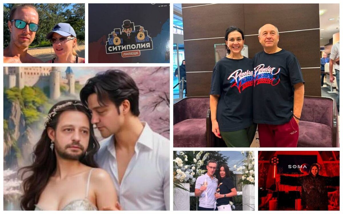    Элиты в соцсетях: 15 лягушек, ужасающий искусственный интеллект и признание в любви Часть фото из Instagram (проект Meta, деятельность данной организации в России запрещена)