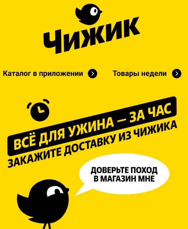 Скриншот автора