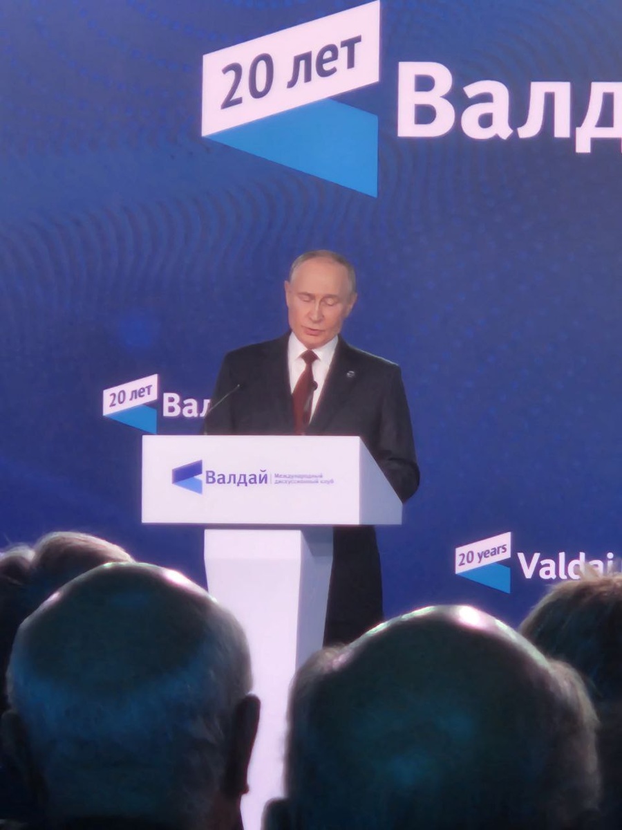 Фотография, сделанная Константином Затулиным во время заседания Валдайского форума