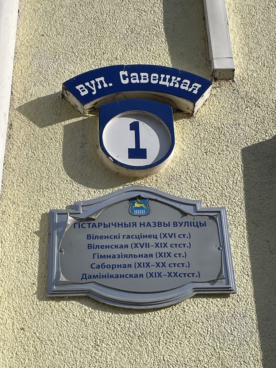 Таблички с историческими названиями улиц на домах в историческом центре города. Листайте вправо, чтобы увидеть больше фотографий